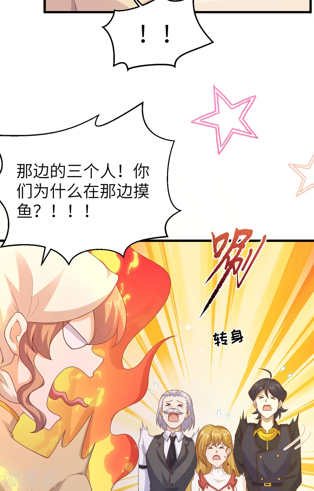 第455话19