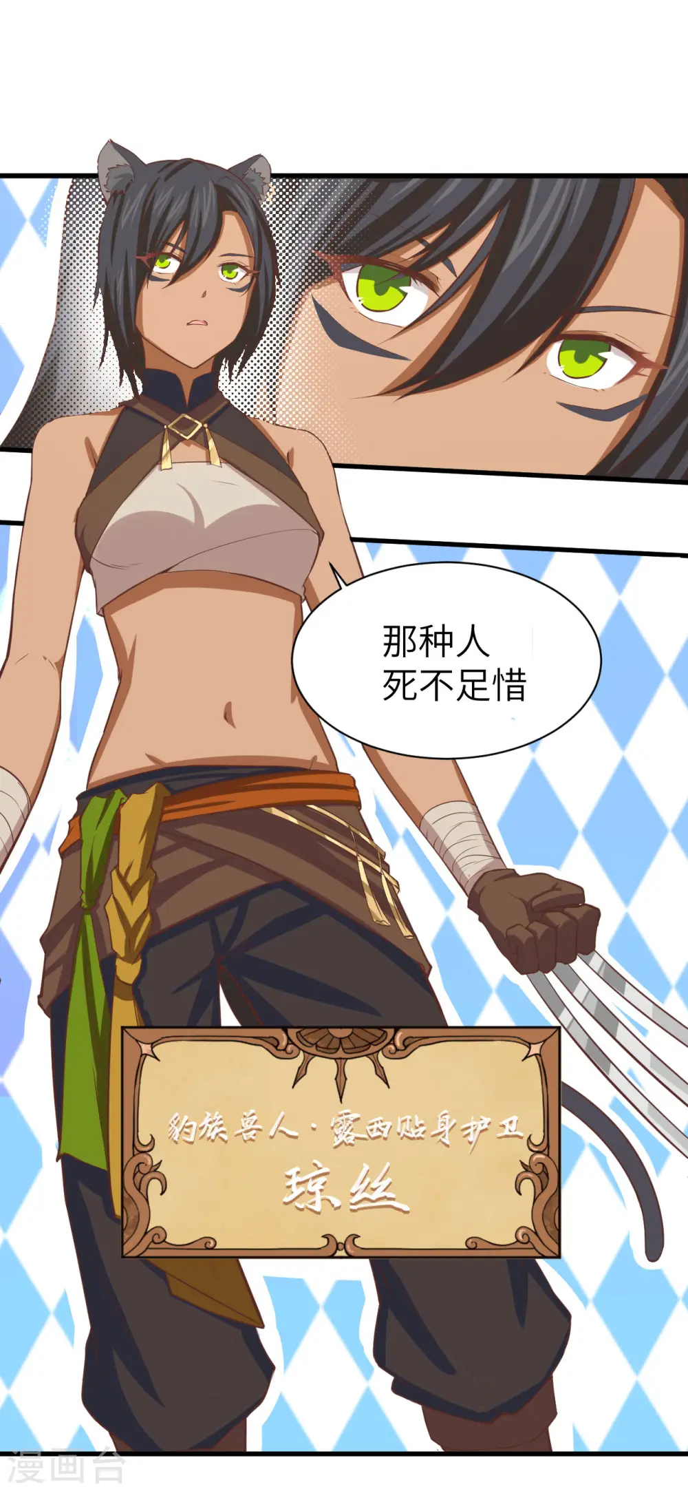 第140话37
