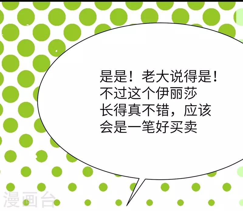 第108话12