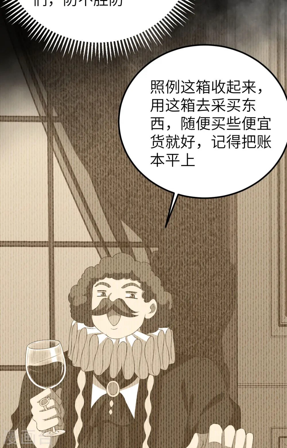 第428话20