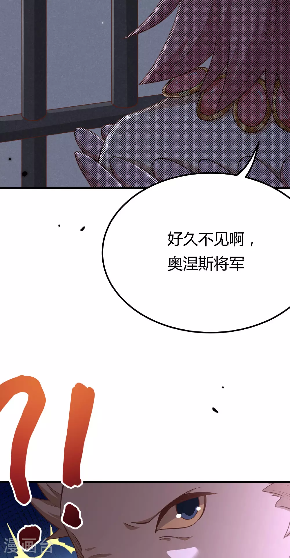 第484话47