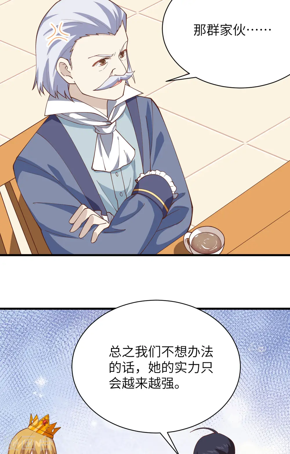 第300话12