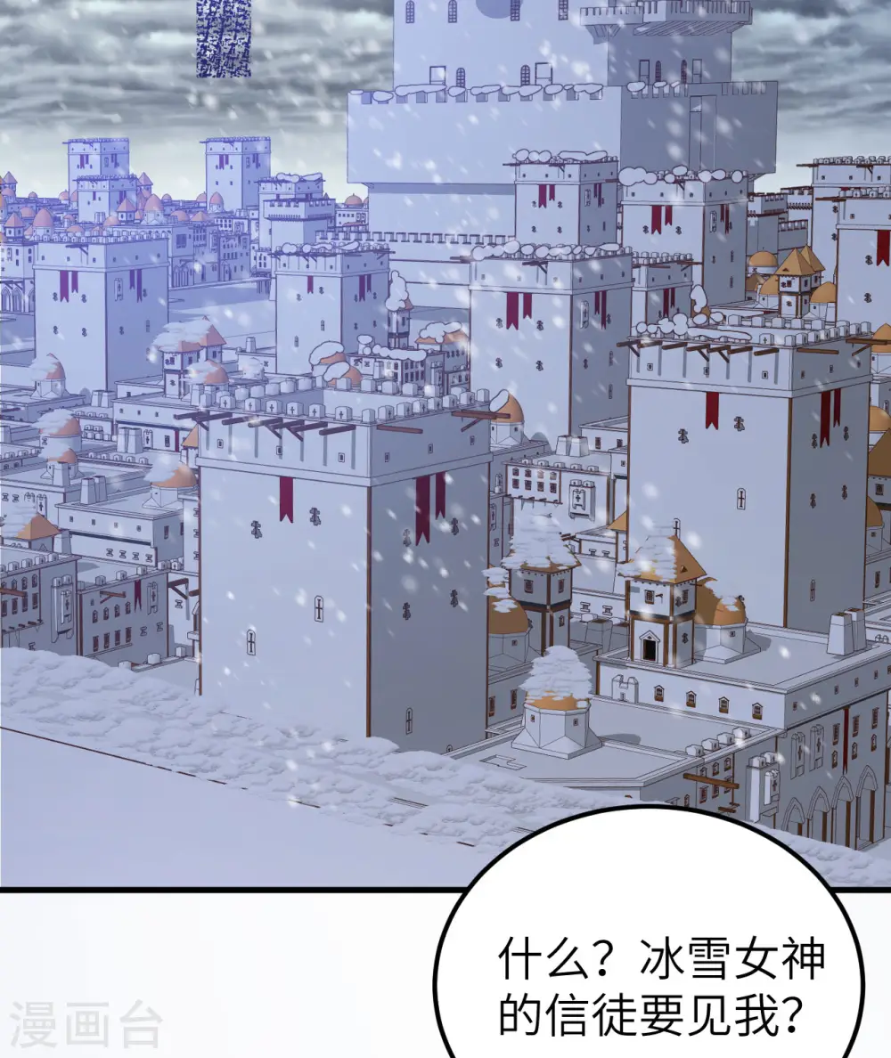 第377话13