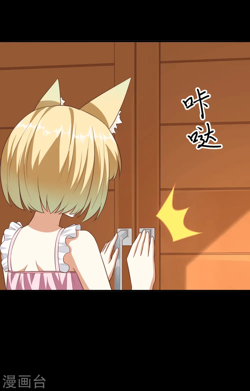 第236话45