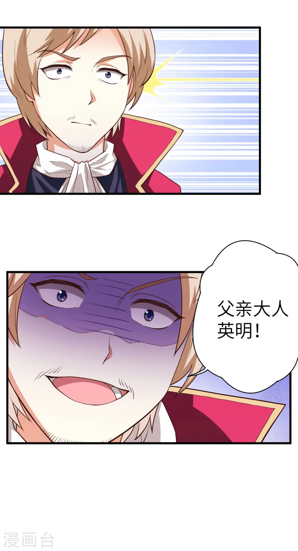 第6话9