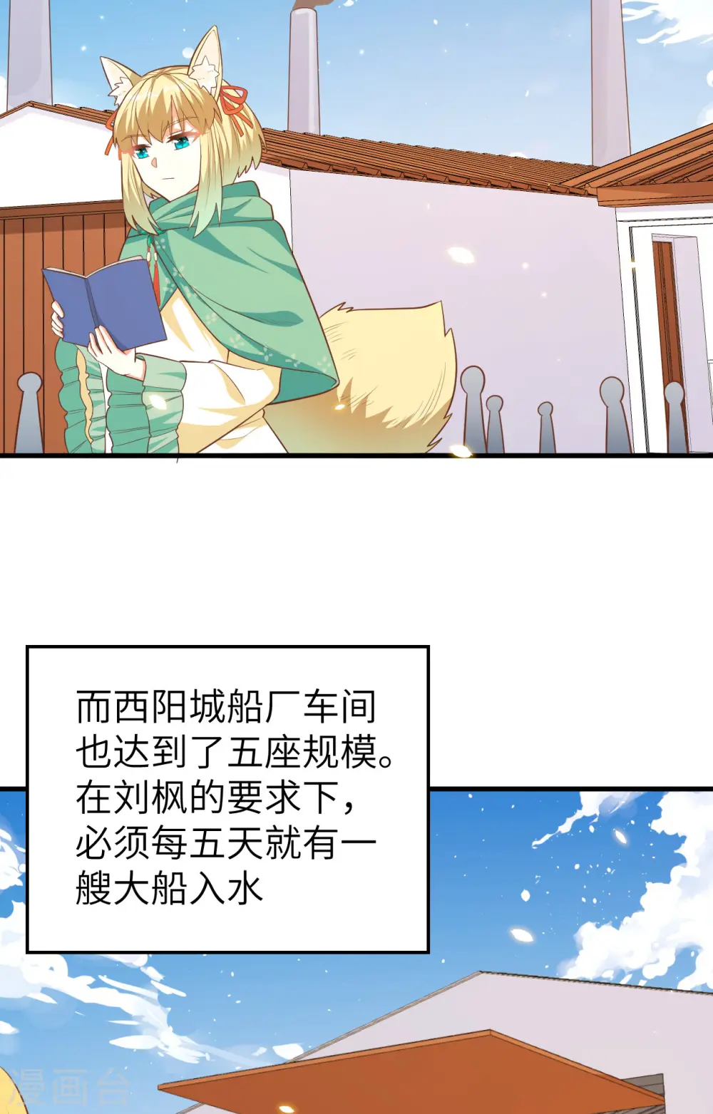 第250话19