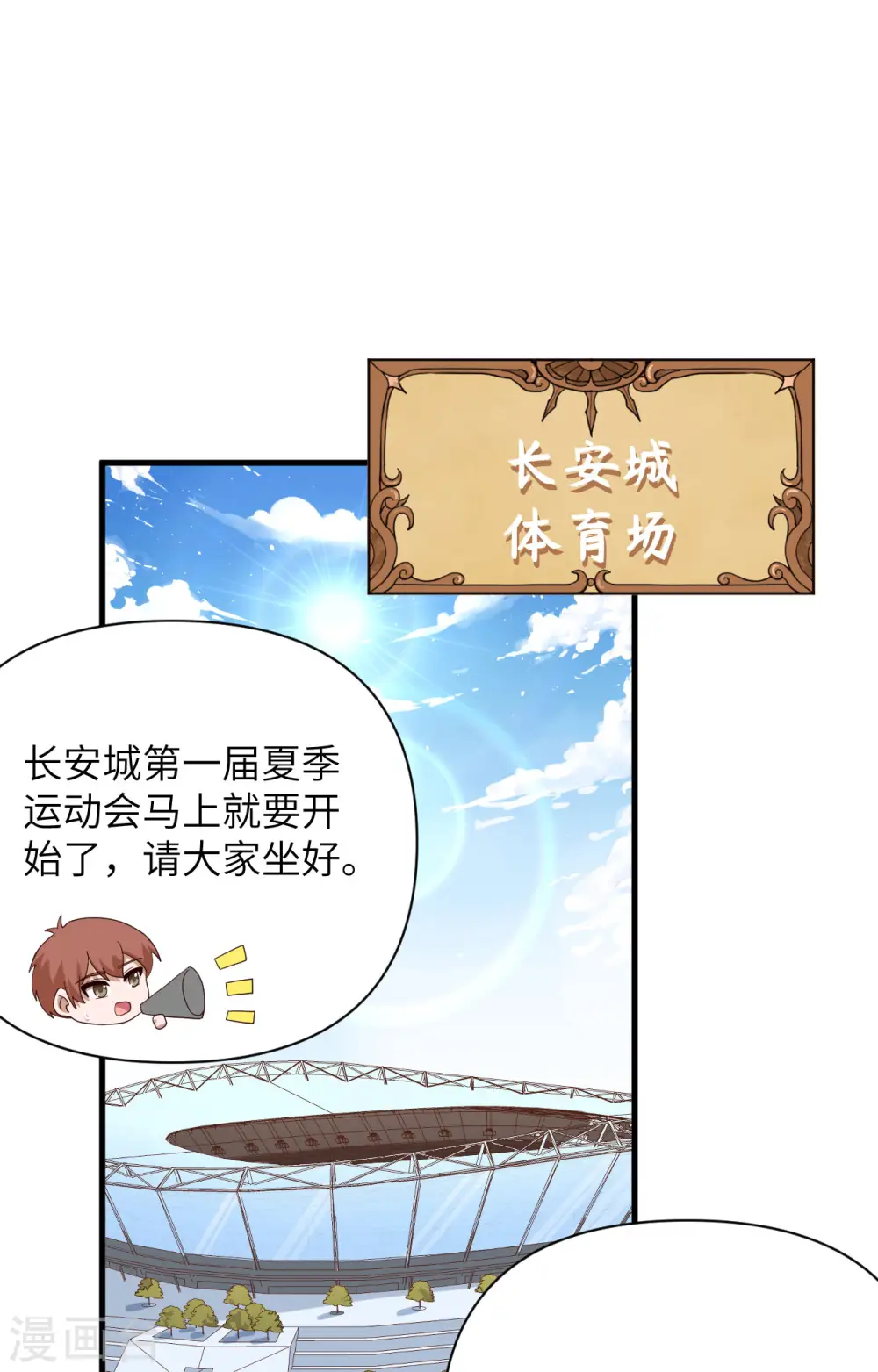第333话1