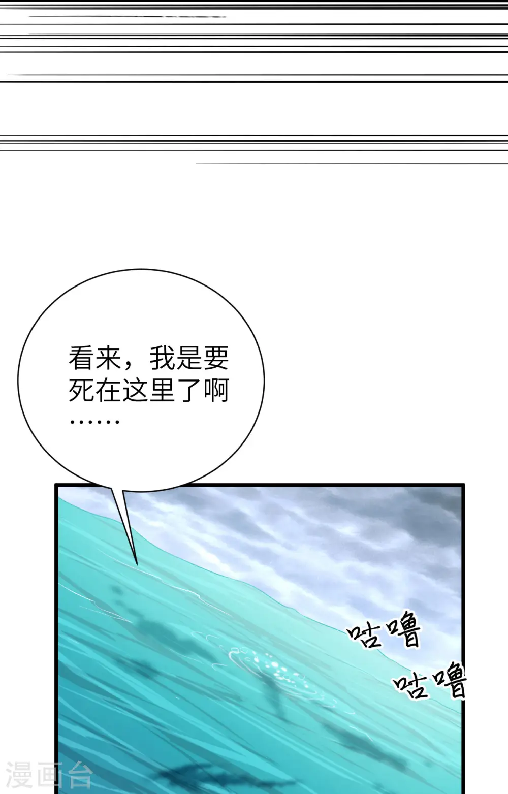 第283话19