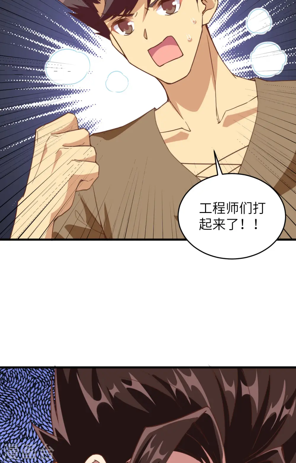 第313话35