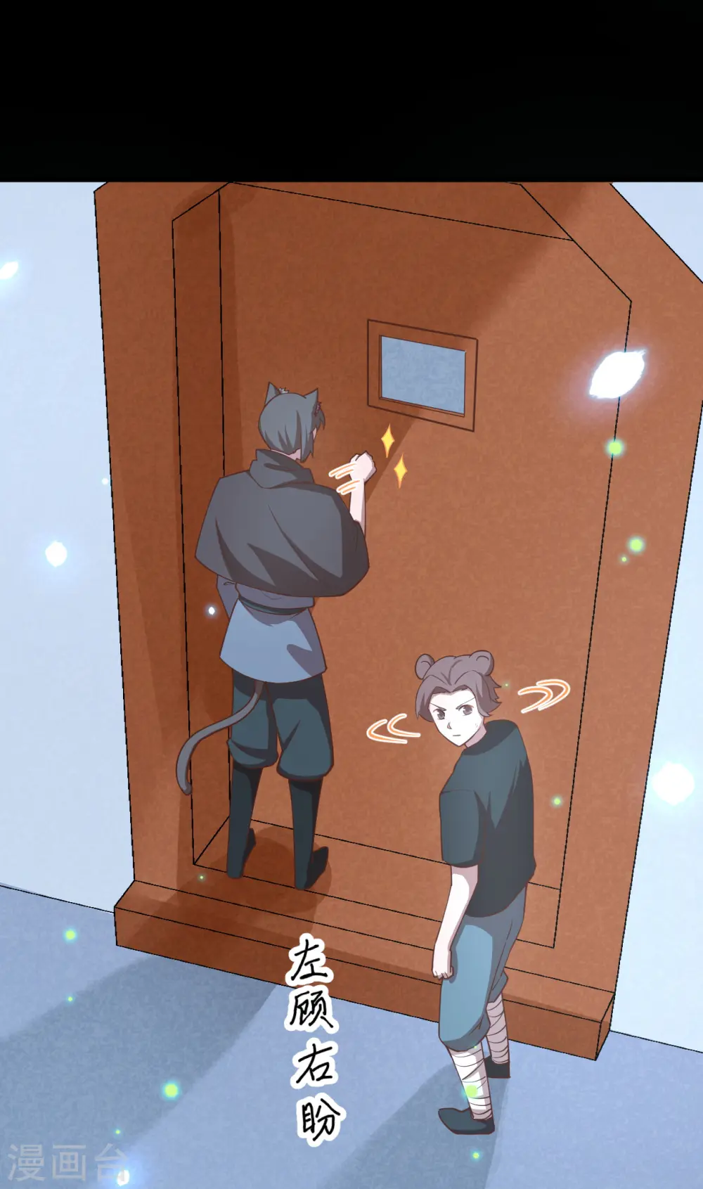 第216话3