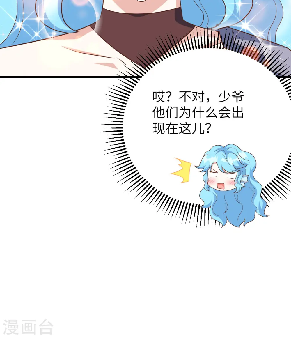 第349话47