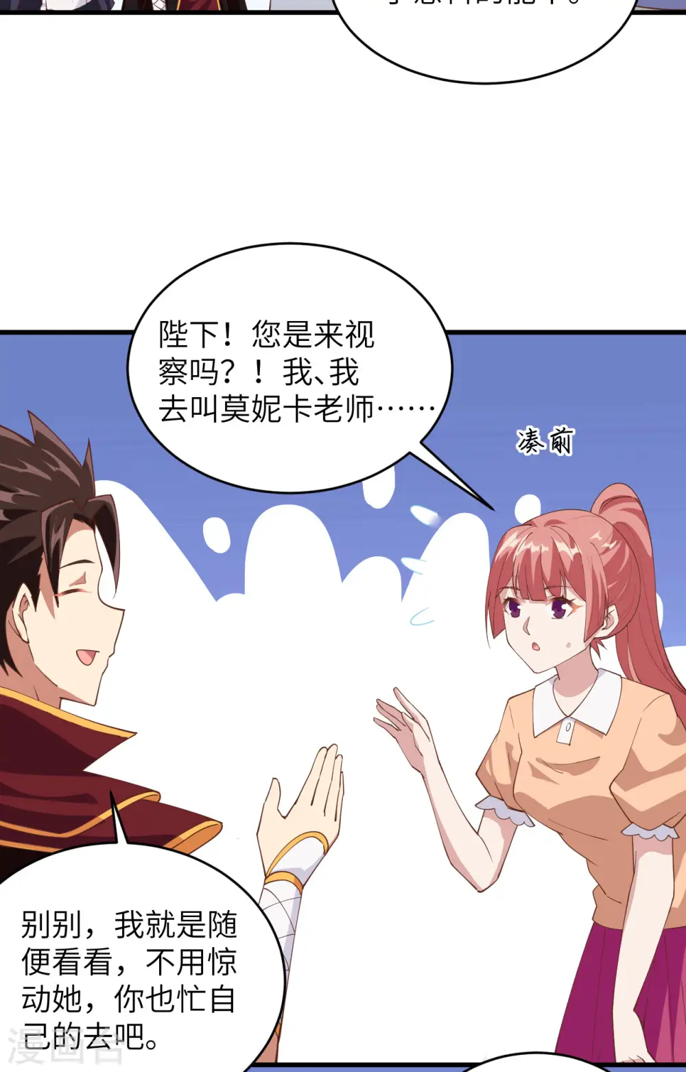 第313话14