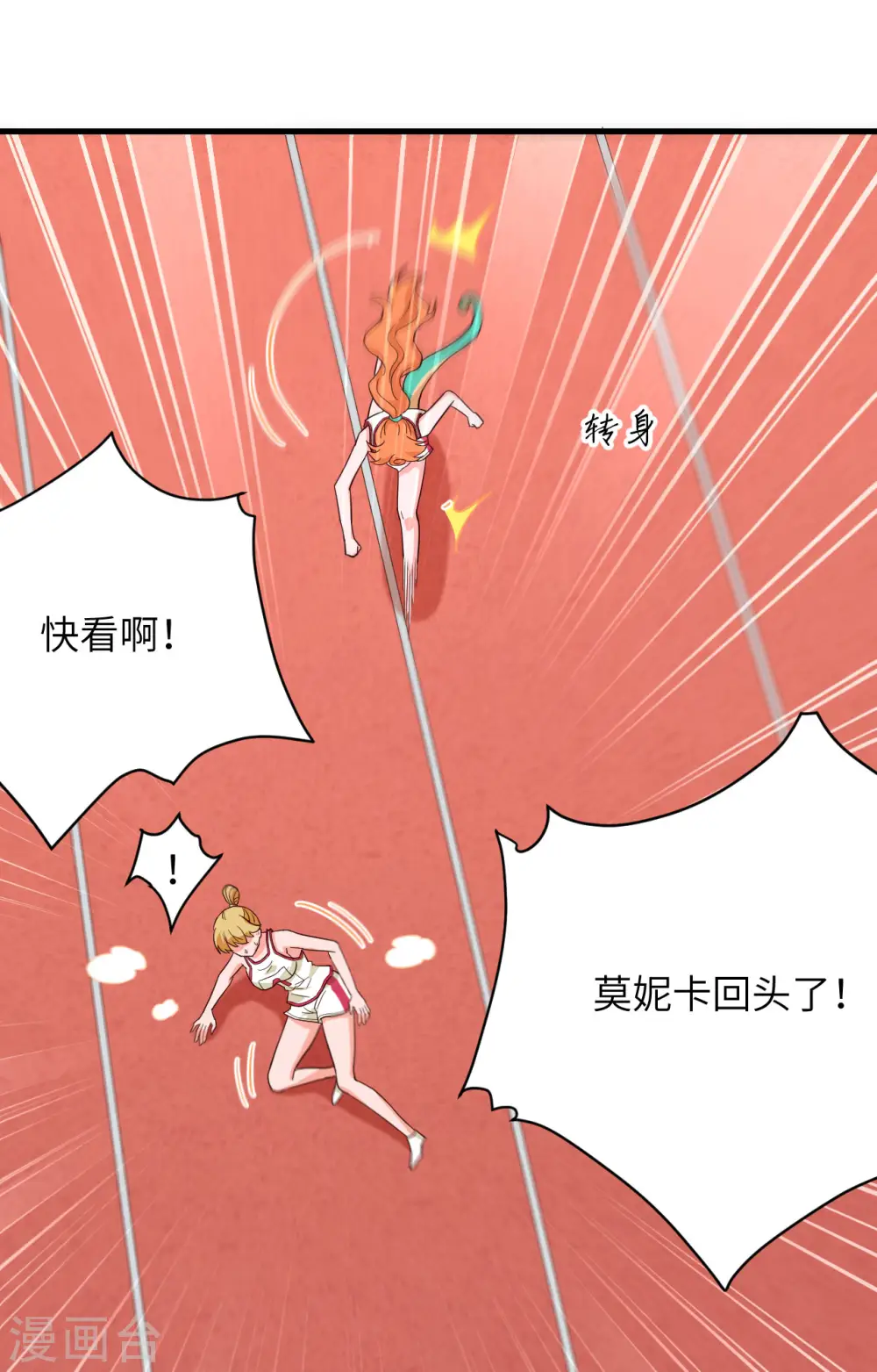 第334话30