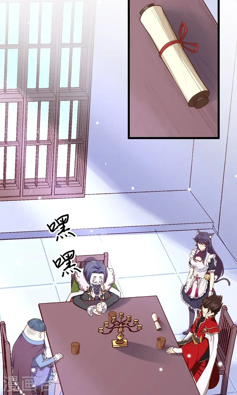 第61话14