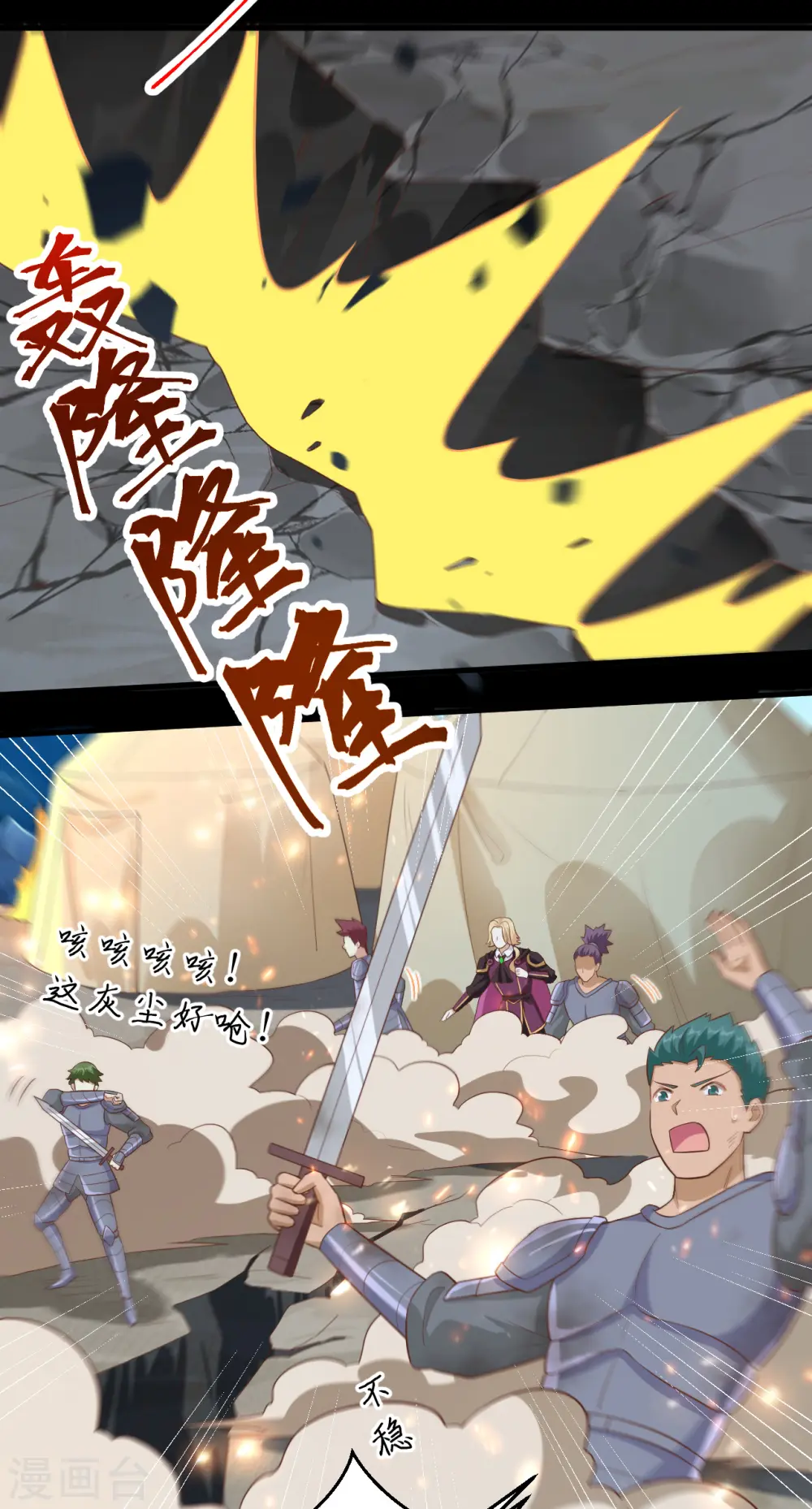 第232话16