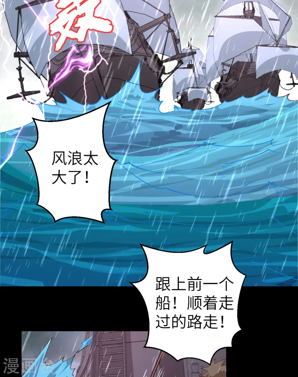 第283话11