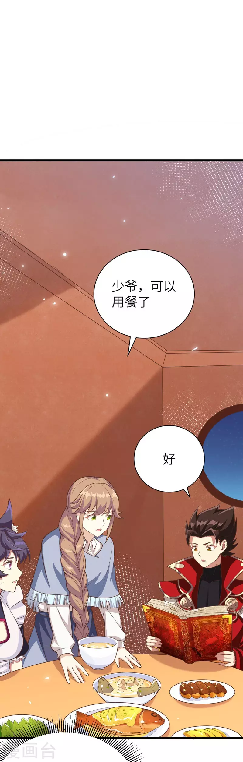 第131话27