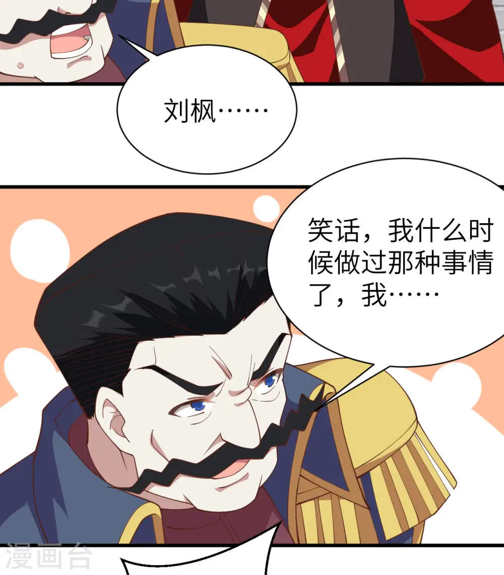 第258话39