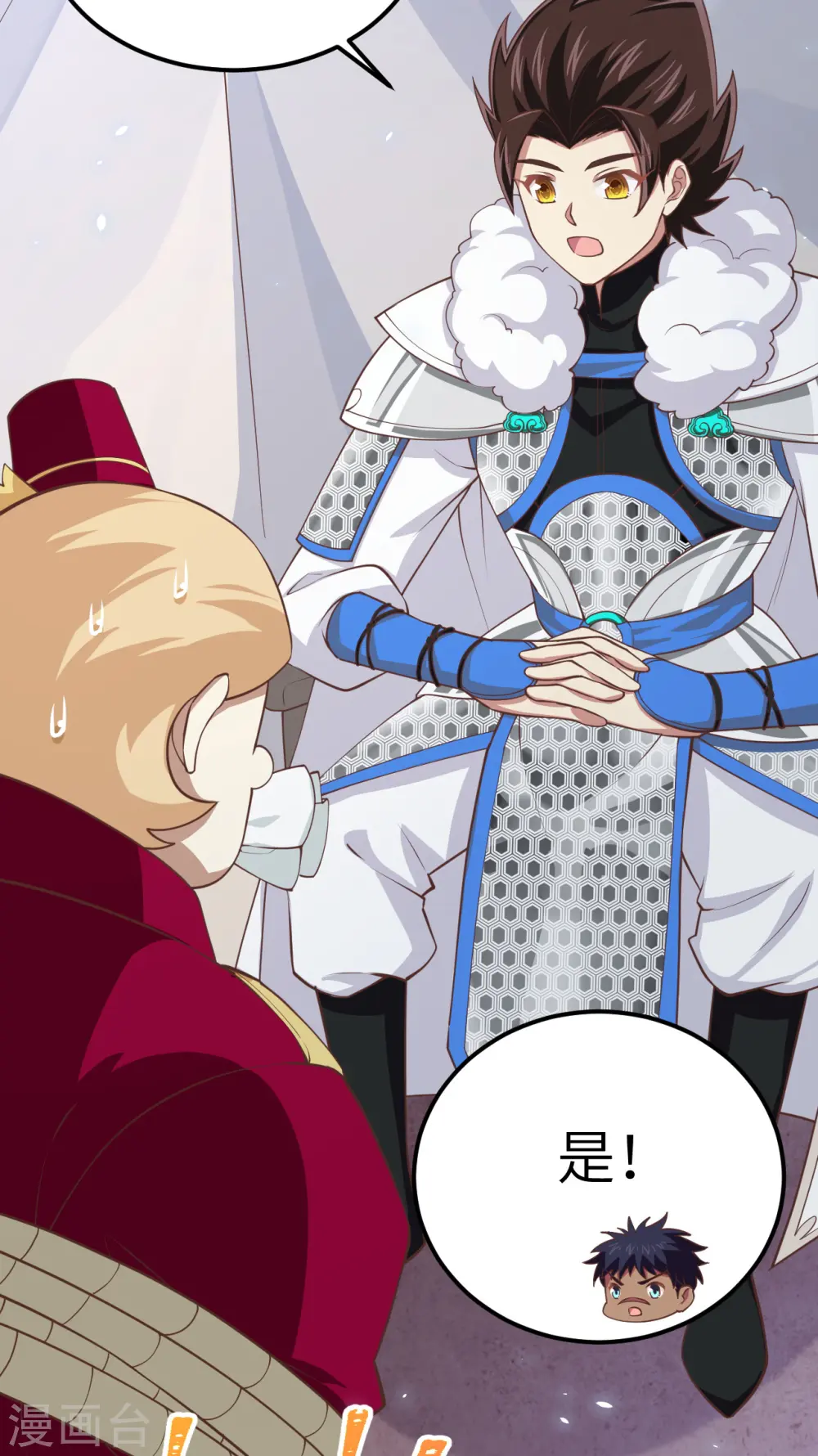 第190话23