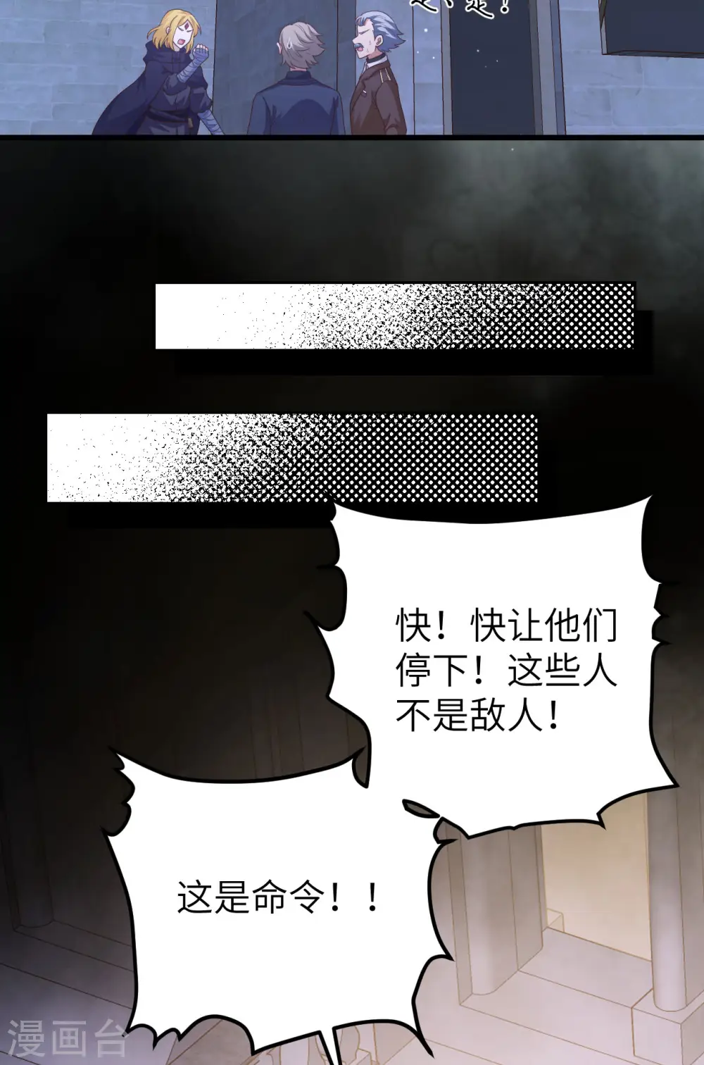 第445话36
