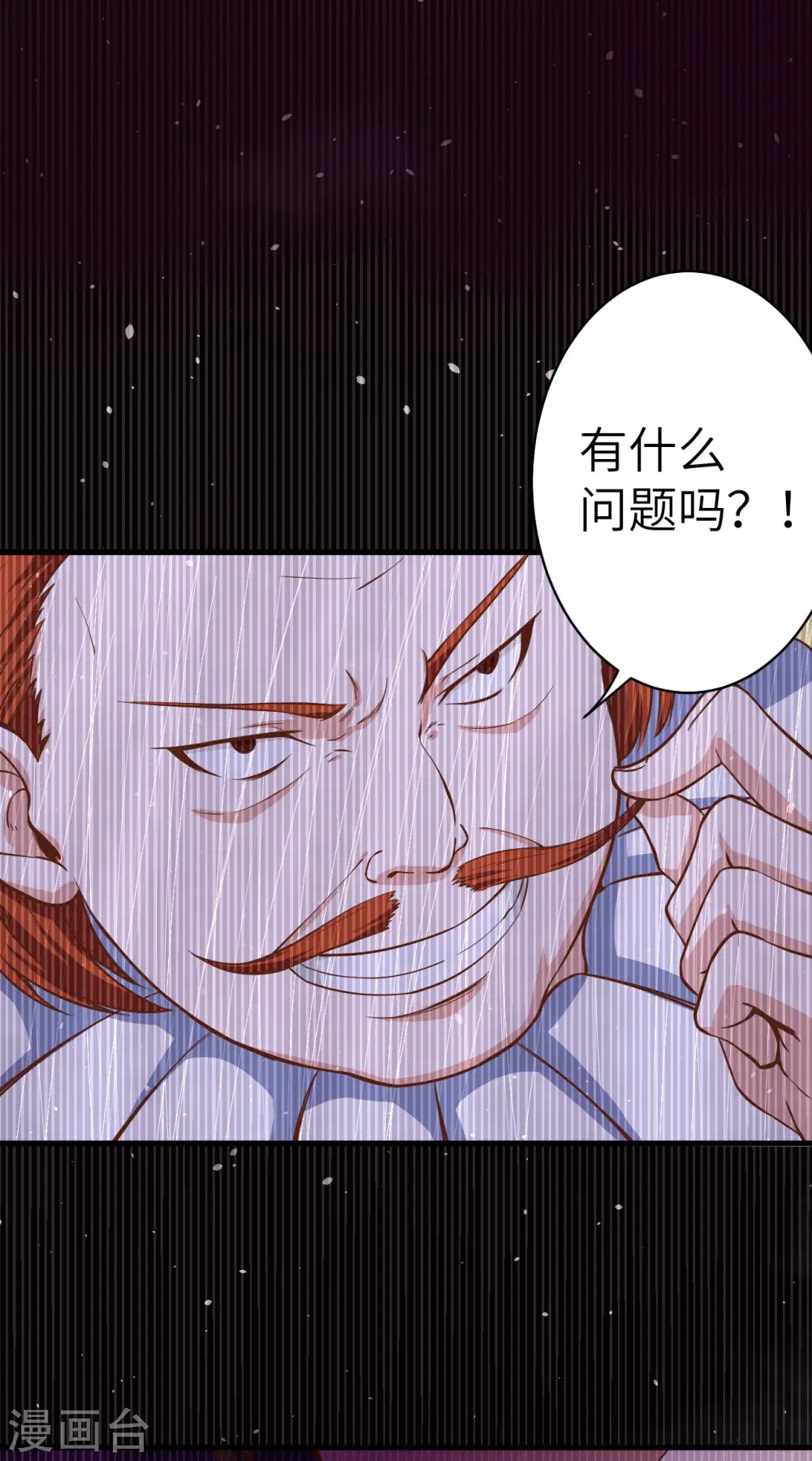 第11话36