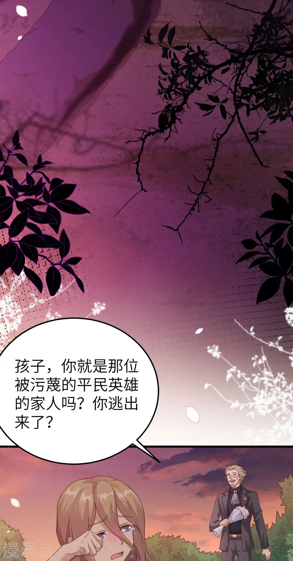 第444话60