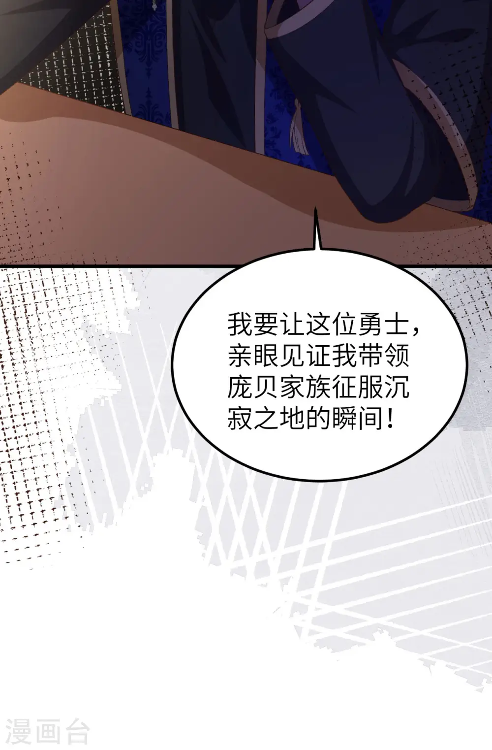 第393话58