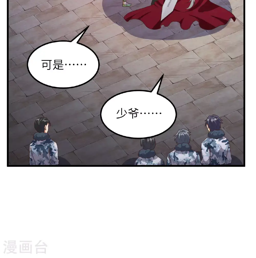 第500话28