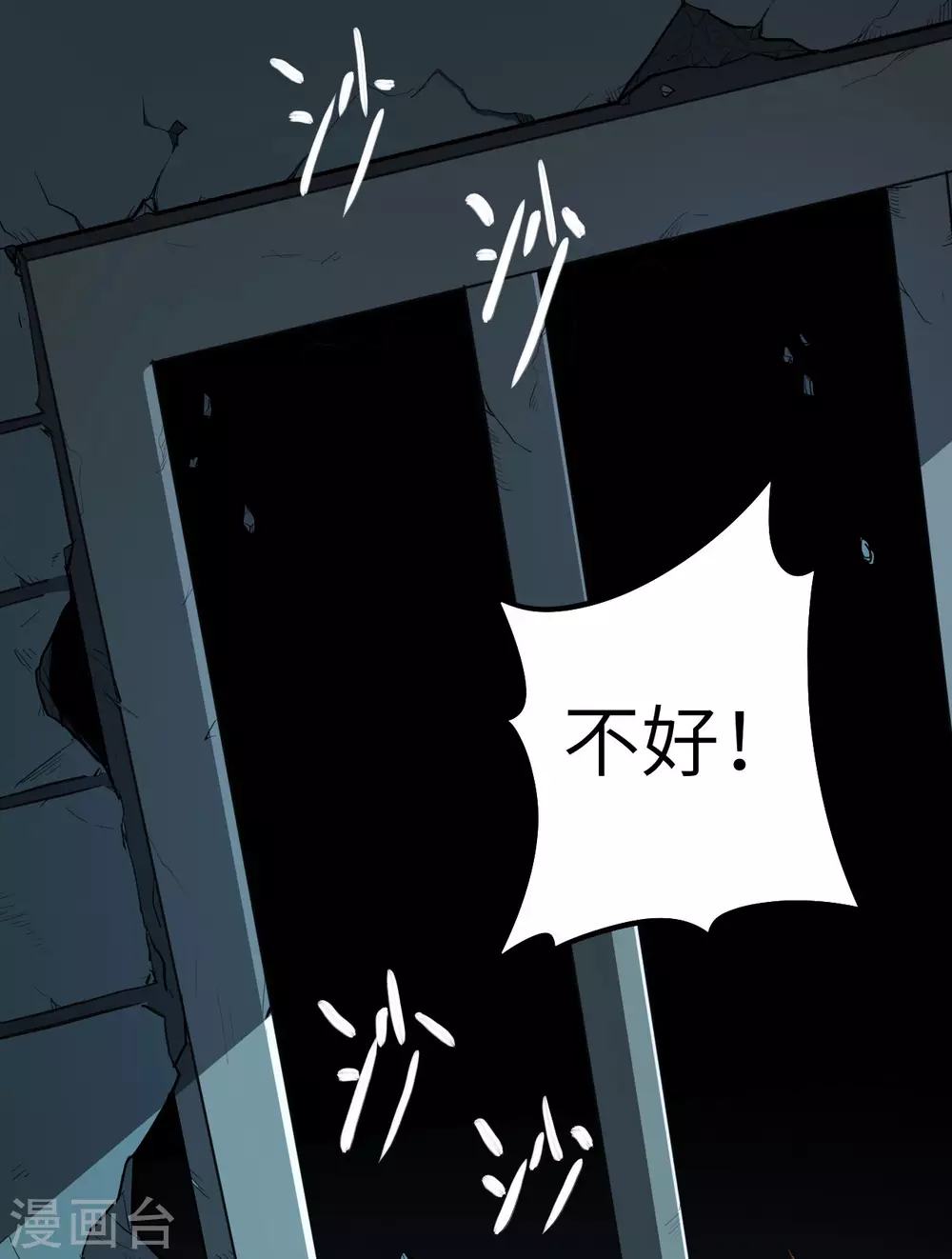 第3话10