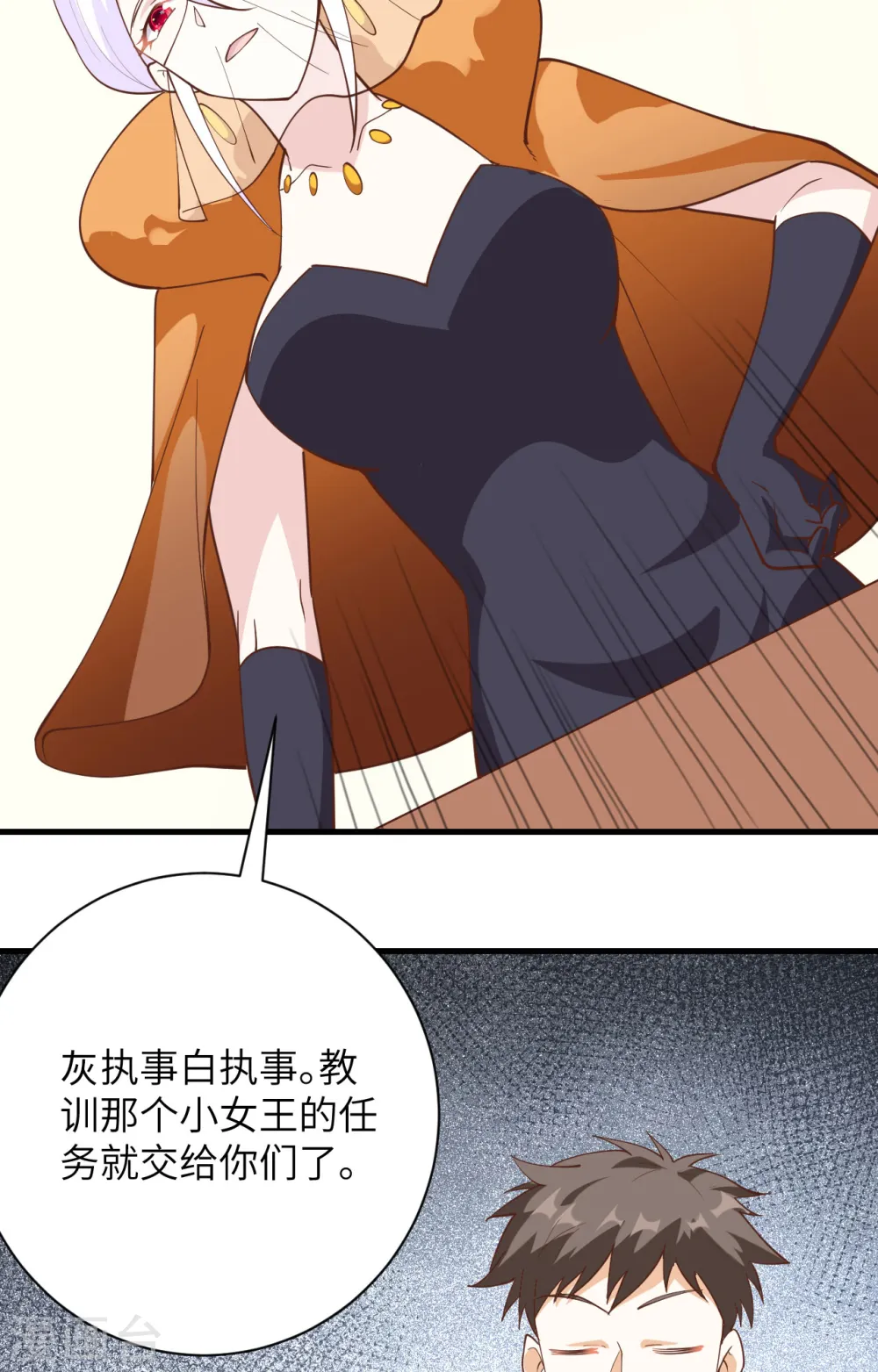 第301话32
