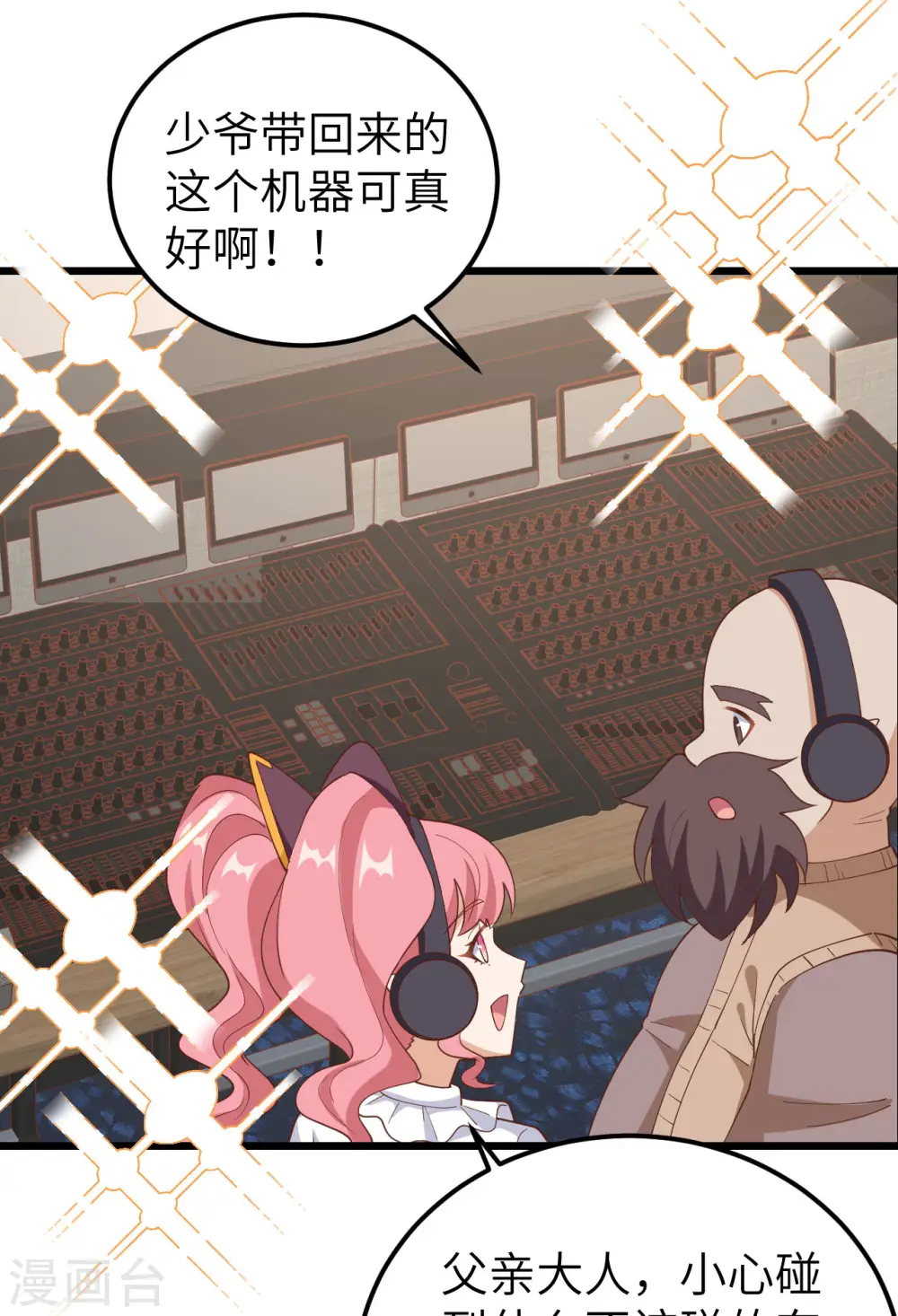 第429话58