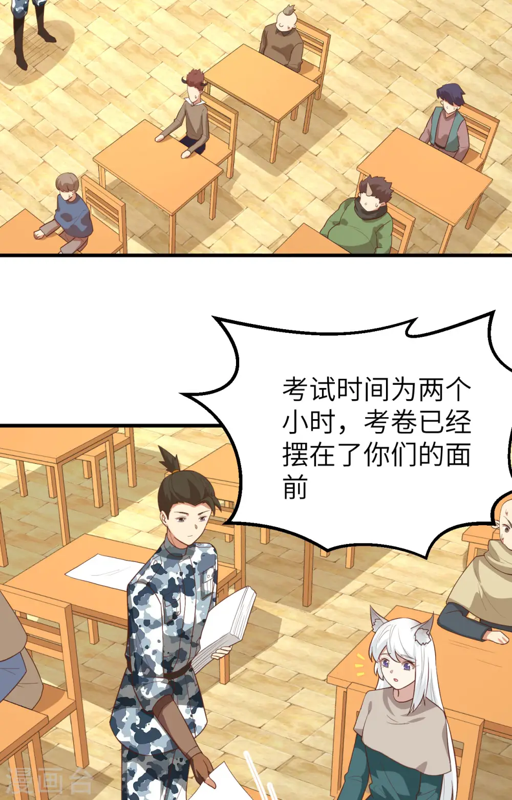 第271话19