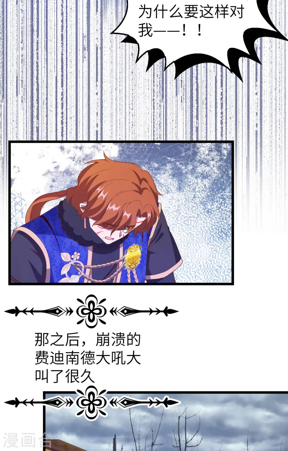 第406话48