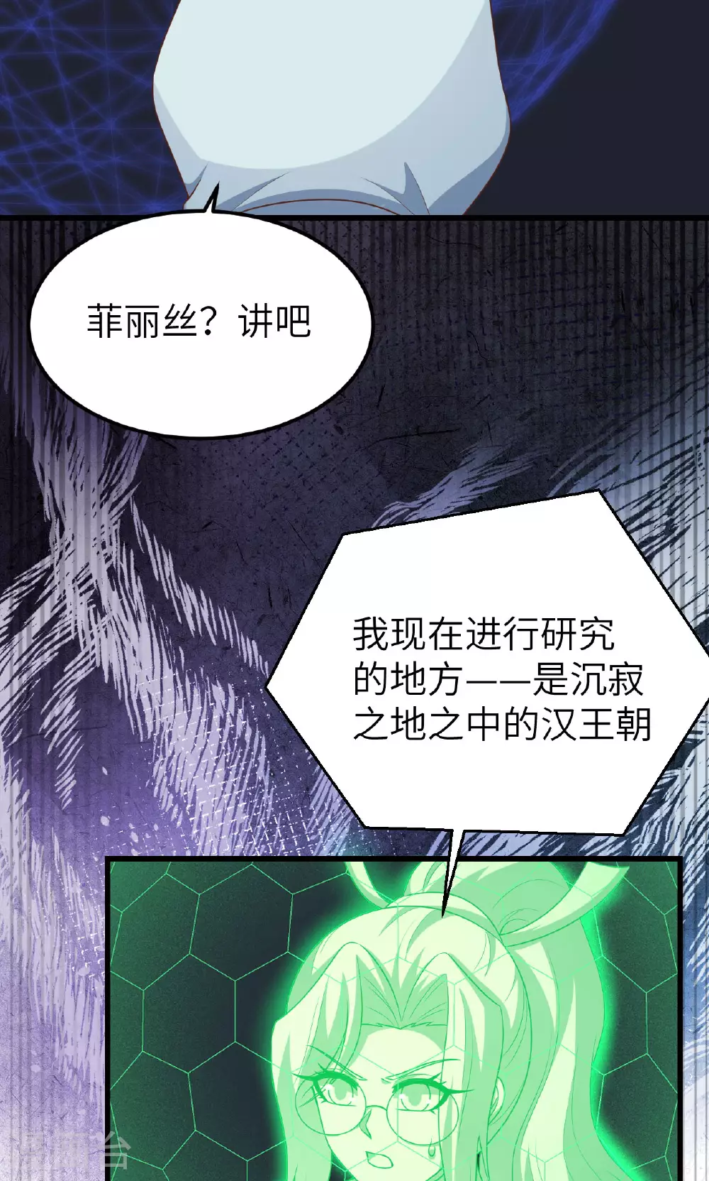 第475话12