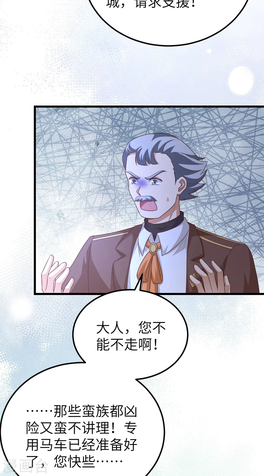 第445话15