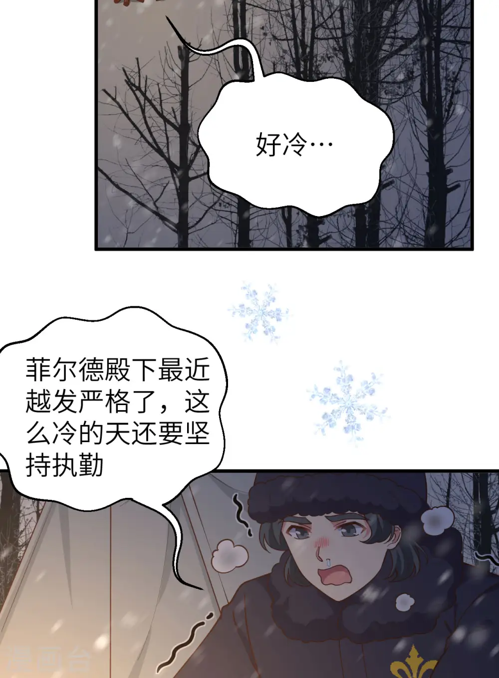第392话54