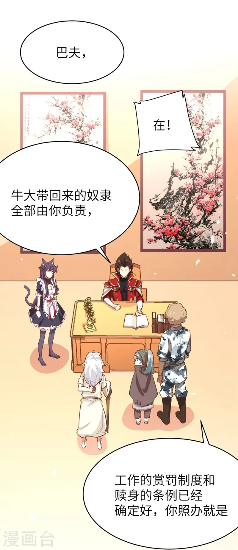 第119话5