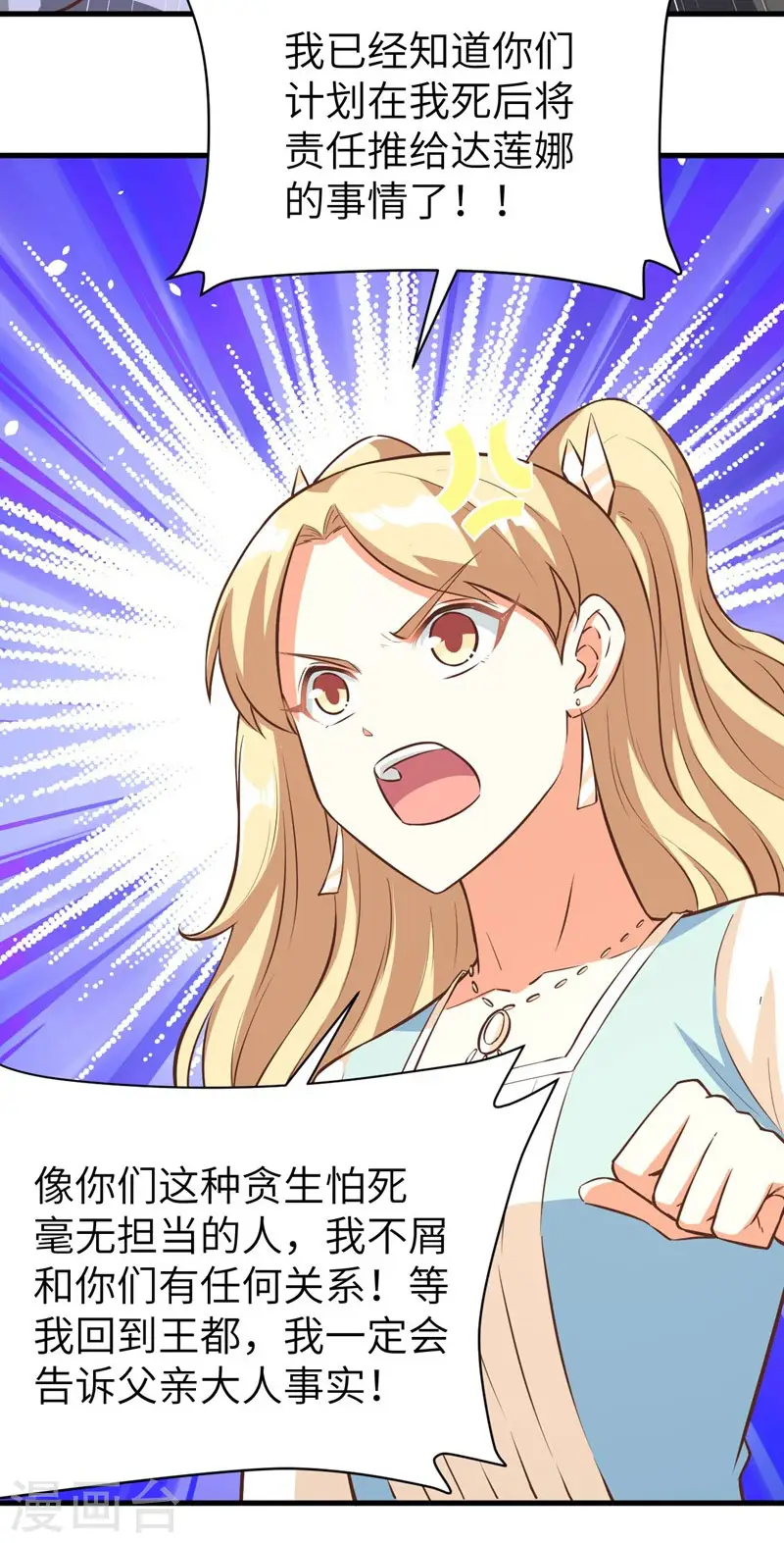 第124话17