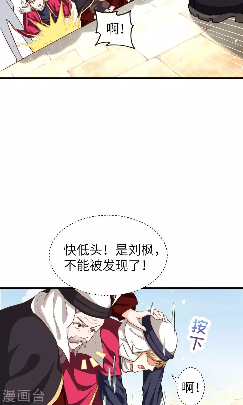 第43话19