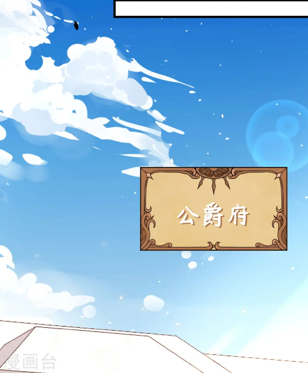 第269话24