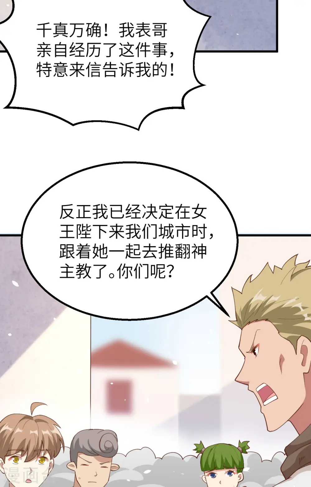 第269话34