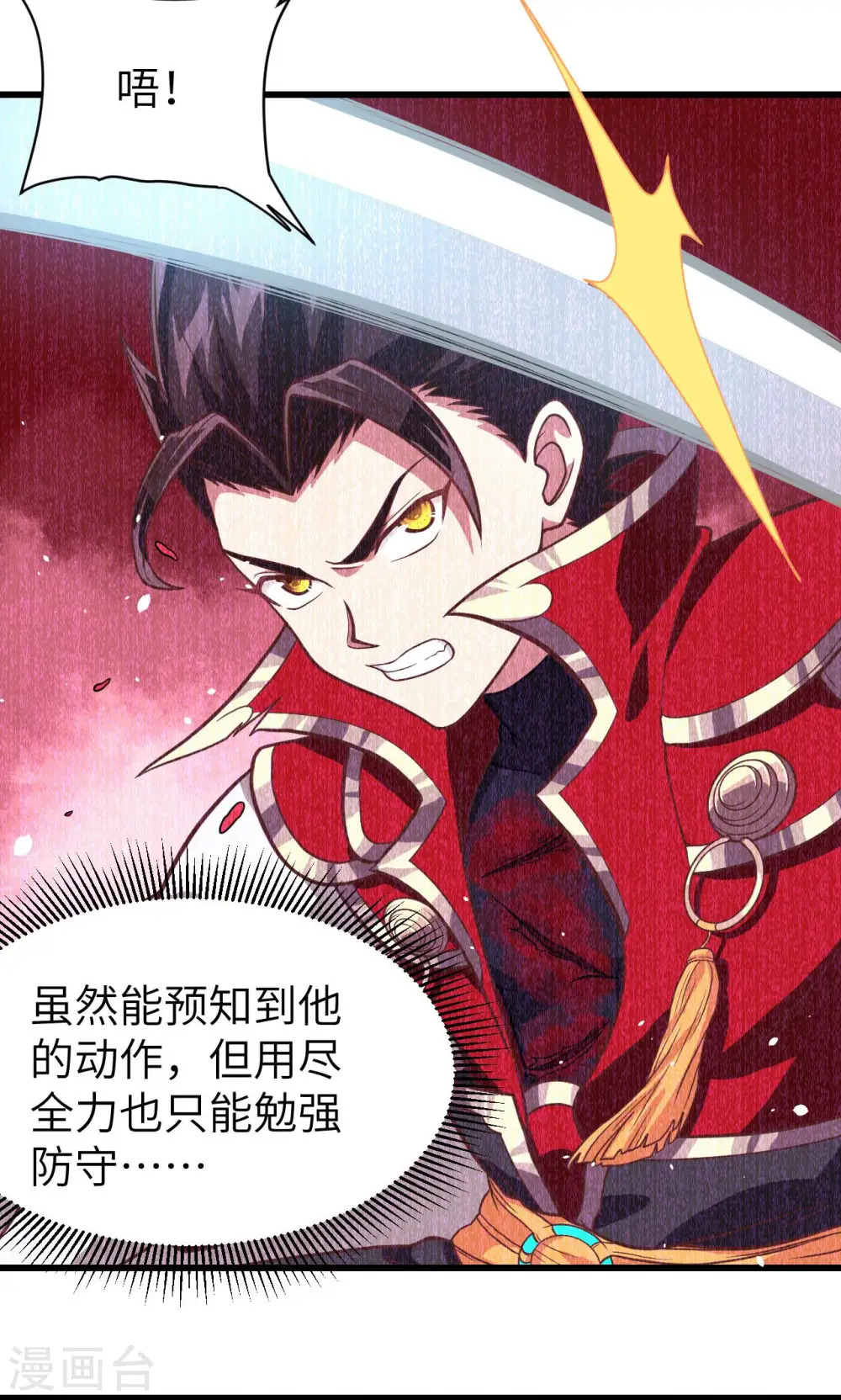 第68话34