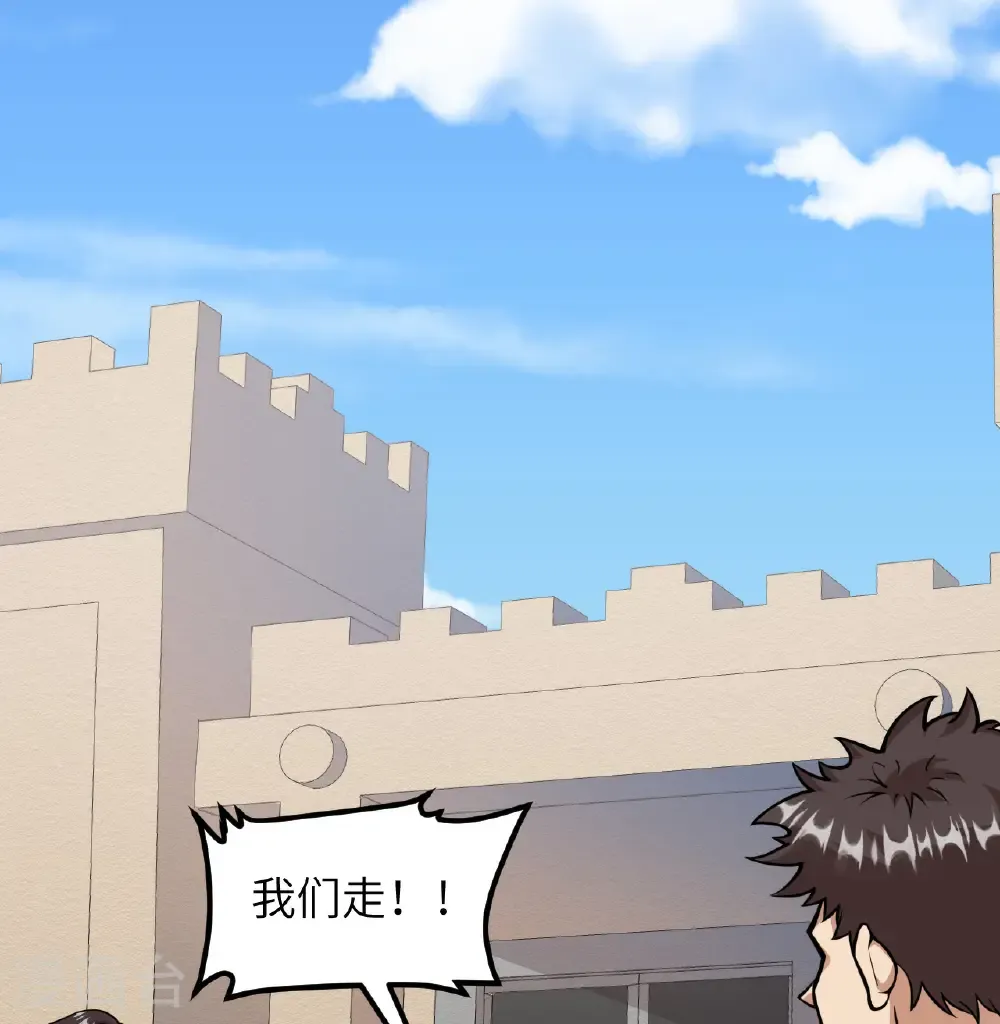 第514话20