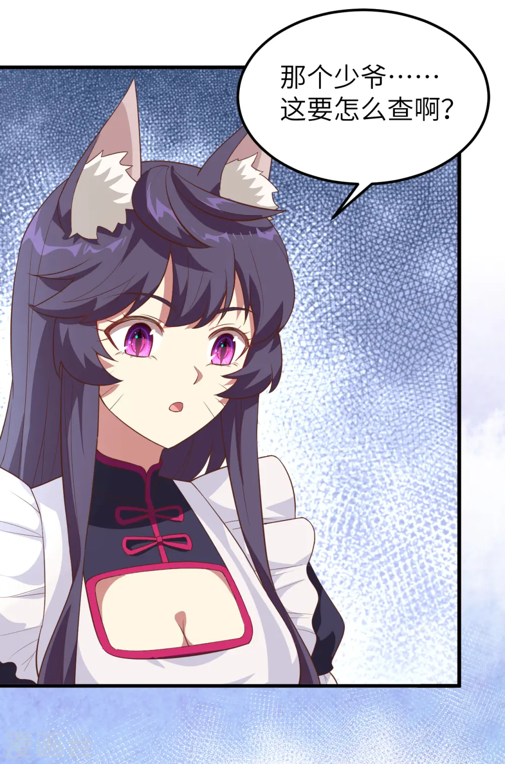 第215话39