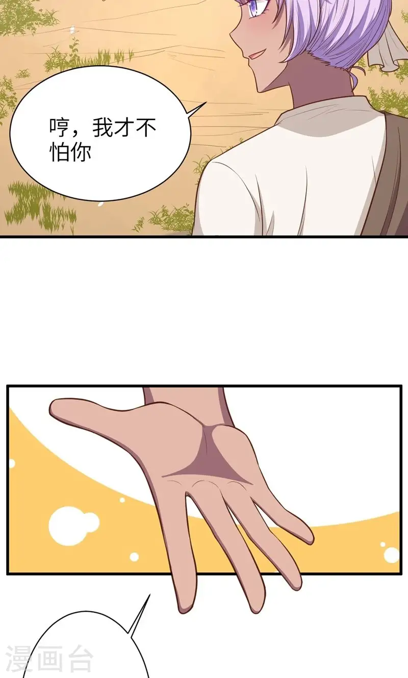 第63话37