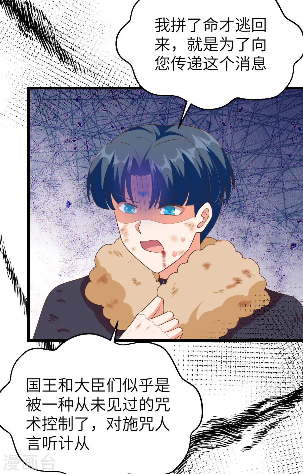 第378话21
