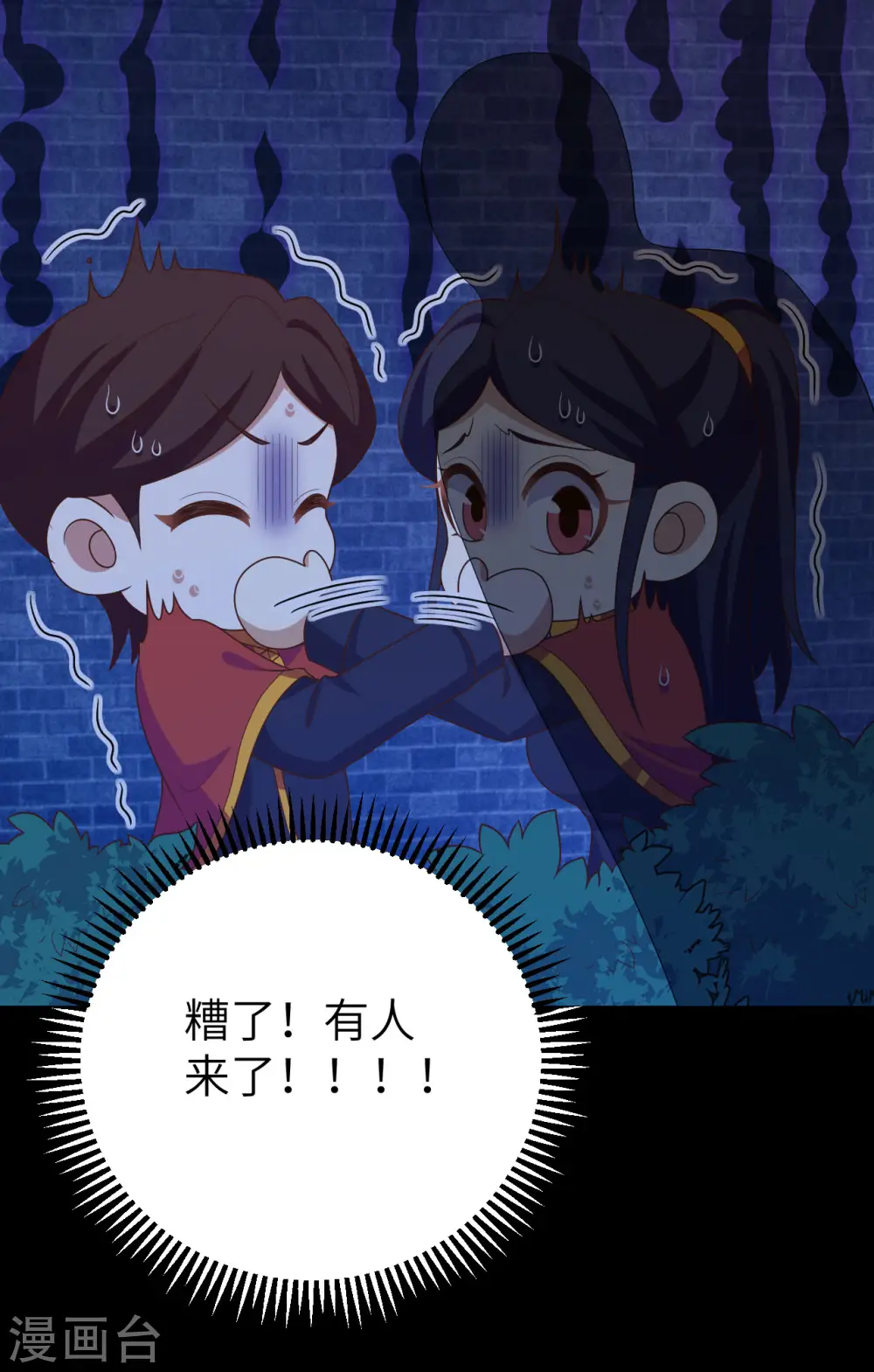 第443话38