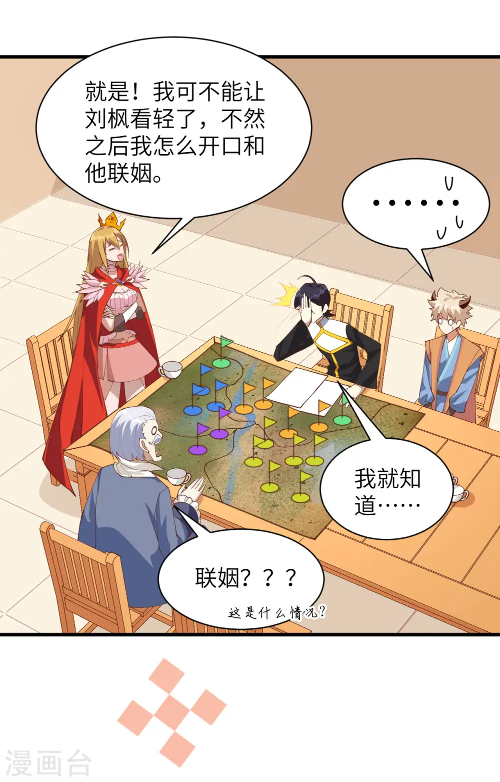 第300话39