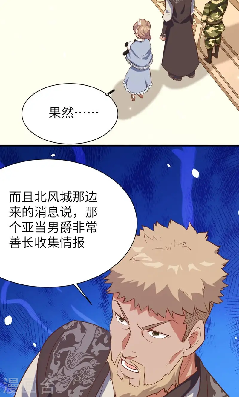第95话10