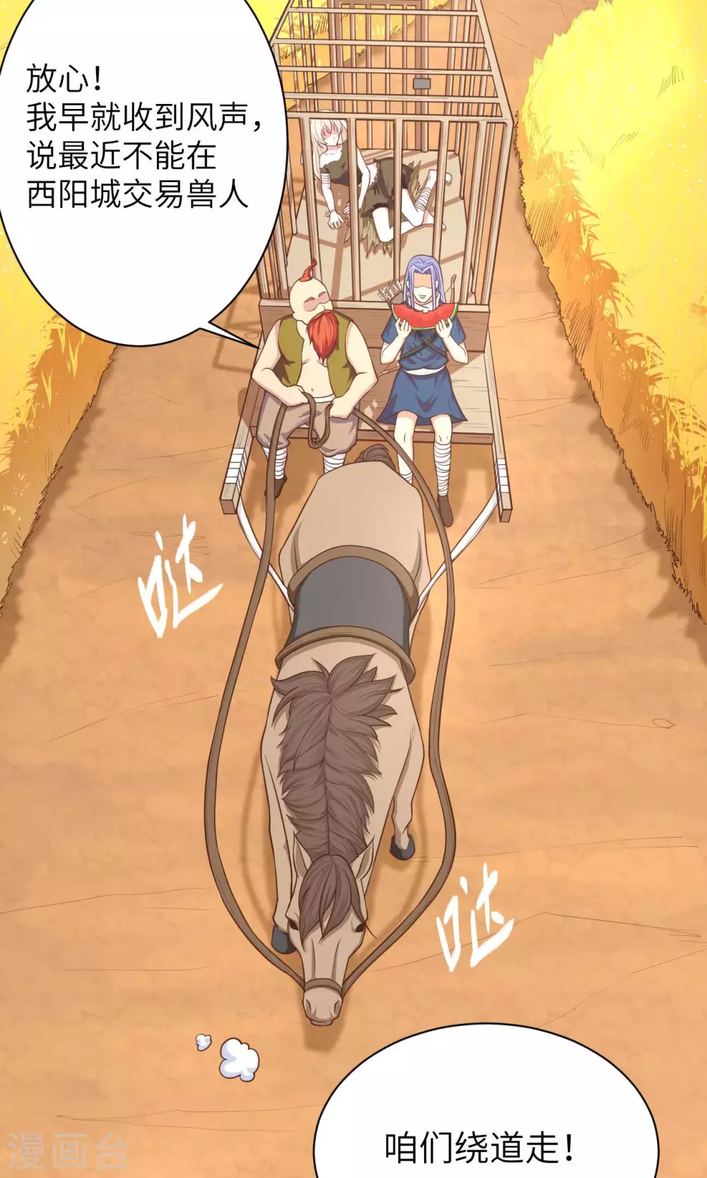 第57话13